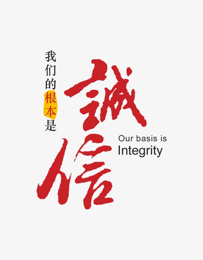 永定收账公司